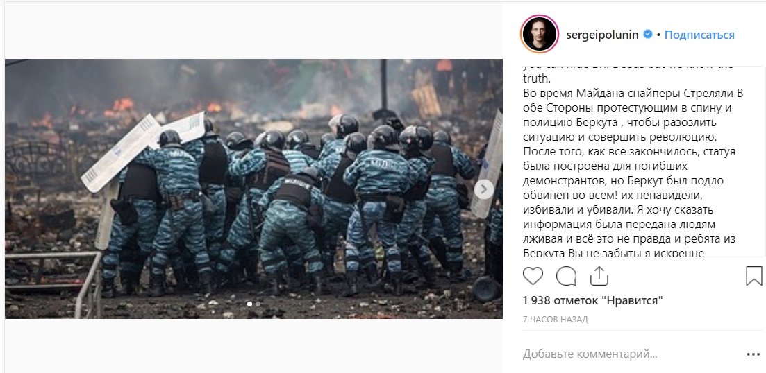 Очередное откровение скандального танцора Полунина поразило украинцев